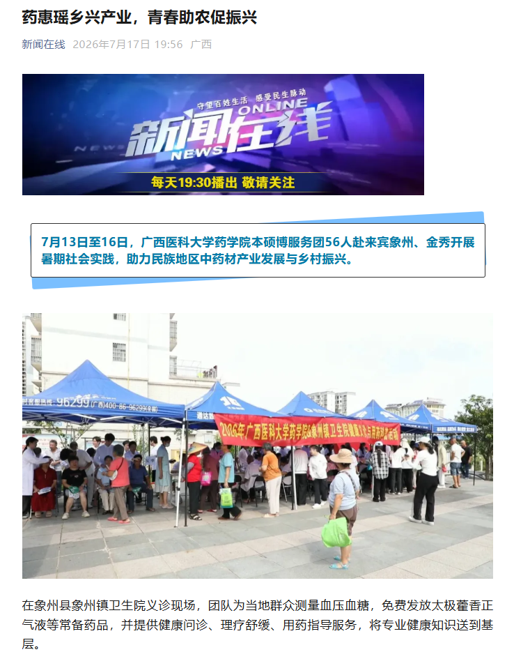 图2.png