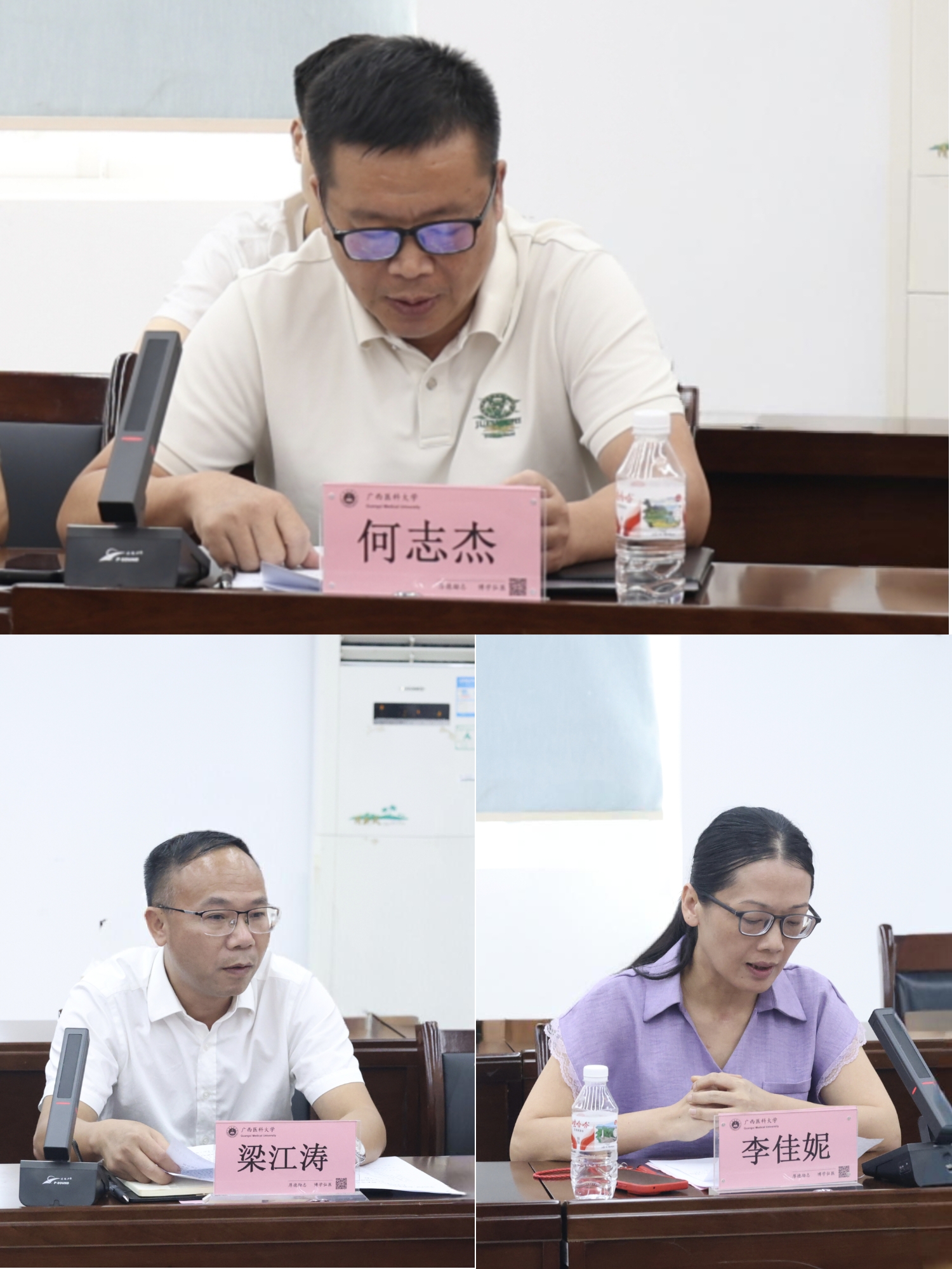 图2-新.jpg